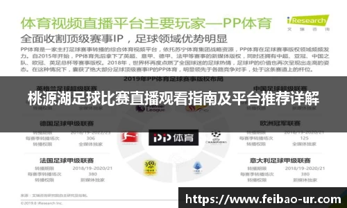 星空体育app下载