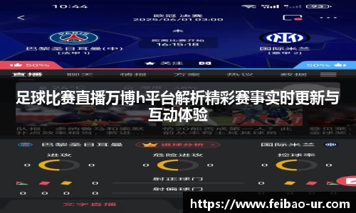 星空体育app下载