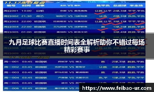 星空体育app下载
