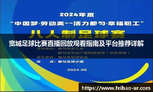 星空体育app下载
