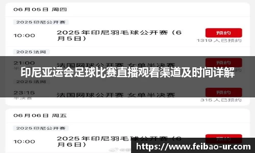 星空体育入口