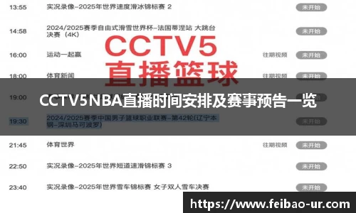 星空体育手机最新版本