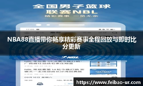 星空体育app下载