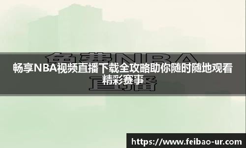 星空体育入口