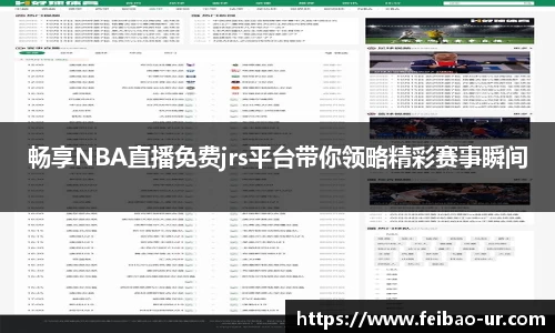 星空体育手机最新版本