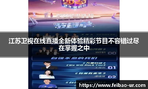 星空体育手机最新版本