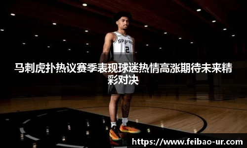 星空体育app下载