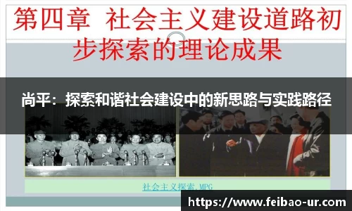 星空体育在线登录