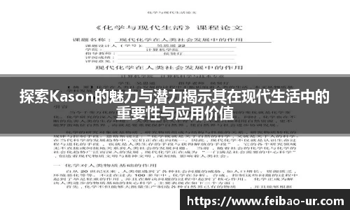 星空体育在线登录