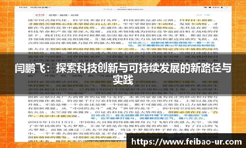 星空体育手机最新版本