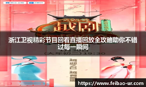 星空体育app下载