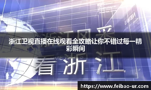 星空体育手机最新版本