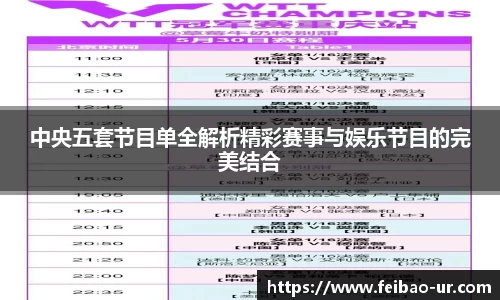 星空体育手机最新版本