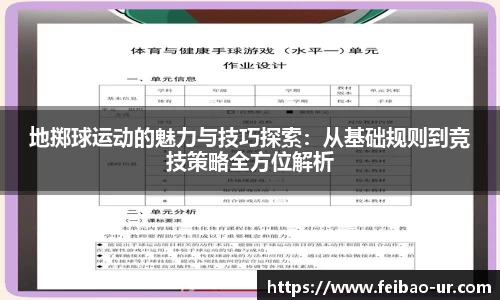 星空体育在线登录