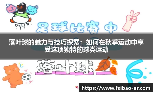 星空体育在线登录