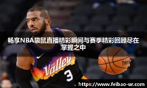 星空体育手机最新版本