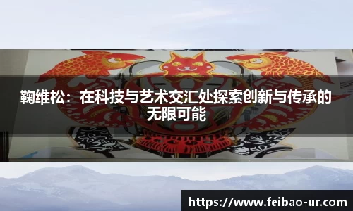 星空体育手机最新版本