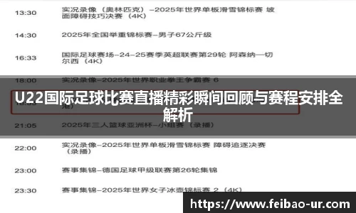 星空体育在线登录