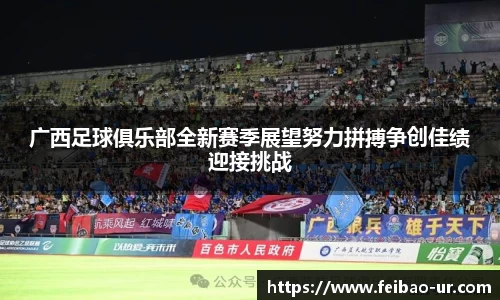 星空体育app下载