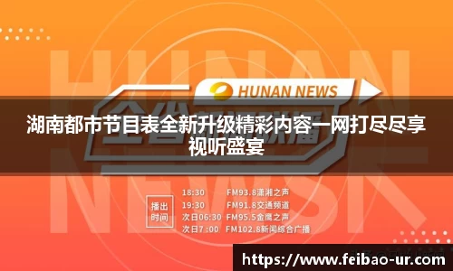 星空体育在线登录