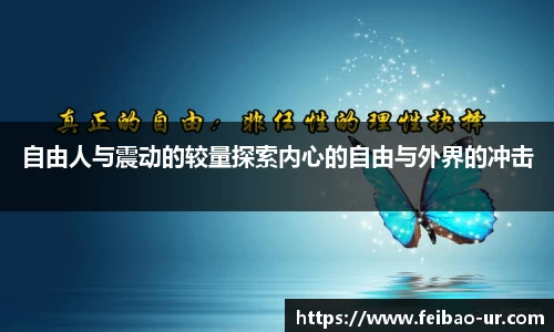 星空体育app下载