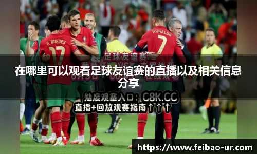 星空体育在线登录