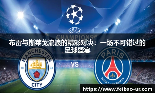 星空体育手机最新版本