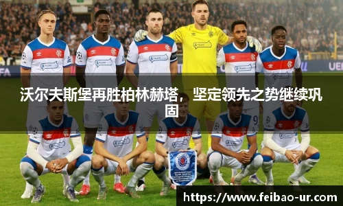 星空体育手机最新版本