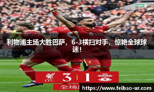 星空体育手机最新版本