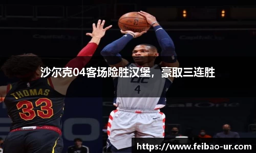 星空体育手机最新版本