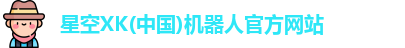 星空体育在线登录